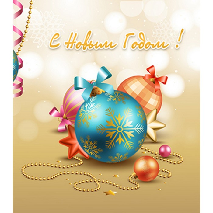 

Ограждение декоративное для каркасной ели Green trees, принт золотой, 26 м