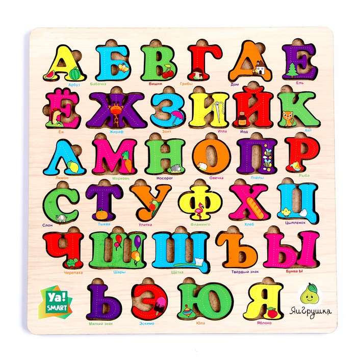 фото Цветной «русский алфавит», 24 × 24 см, в пакете яигрушка