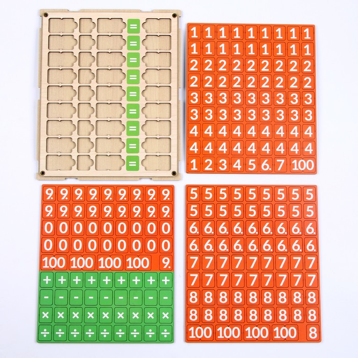 Счёт «Арифметика до 100»