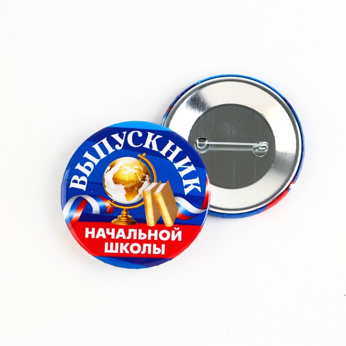 

Значок закатной «Выпускник начальной школы», триколор, диам. 56 мм