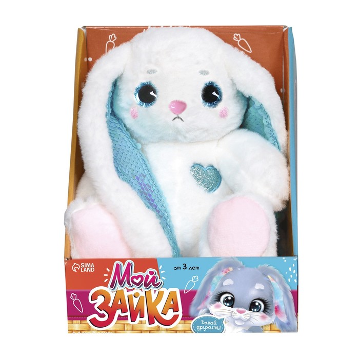 

Мягкая игрушка зайчик, 25 см