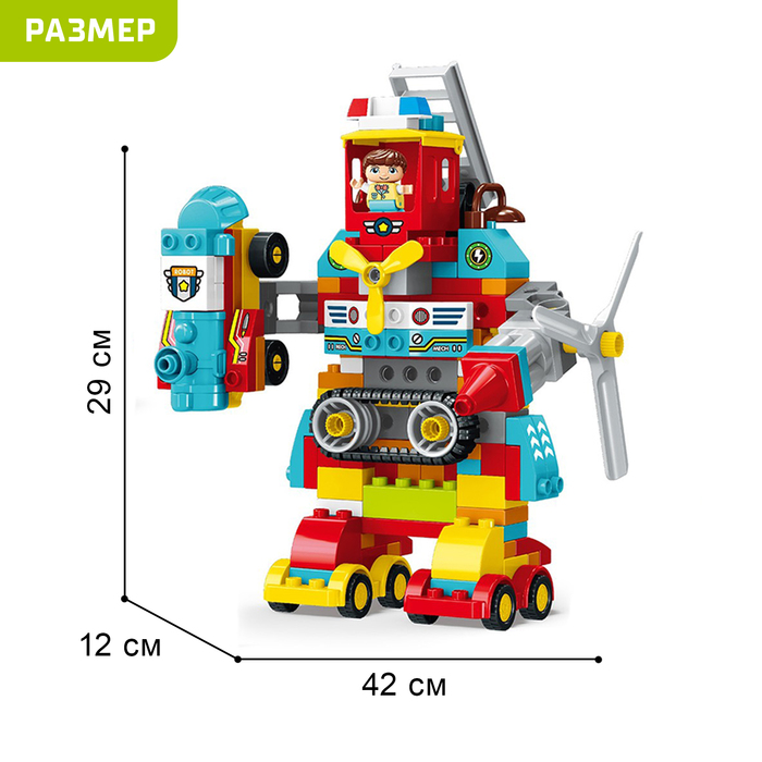 фото Конструктор «робот-трансформер», 158 деталей kids home toys
