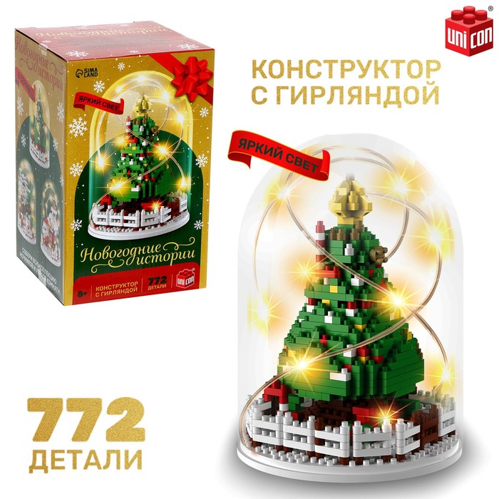 

Конструктор «Новогодние истории», гирлянда, на батарейках, 772 детали
