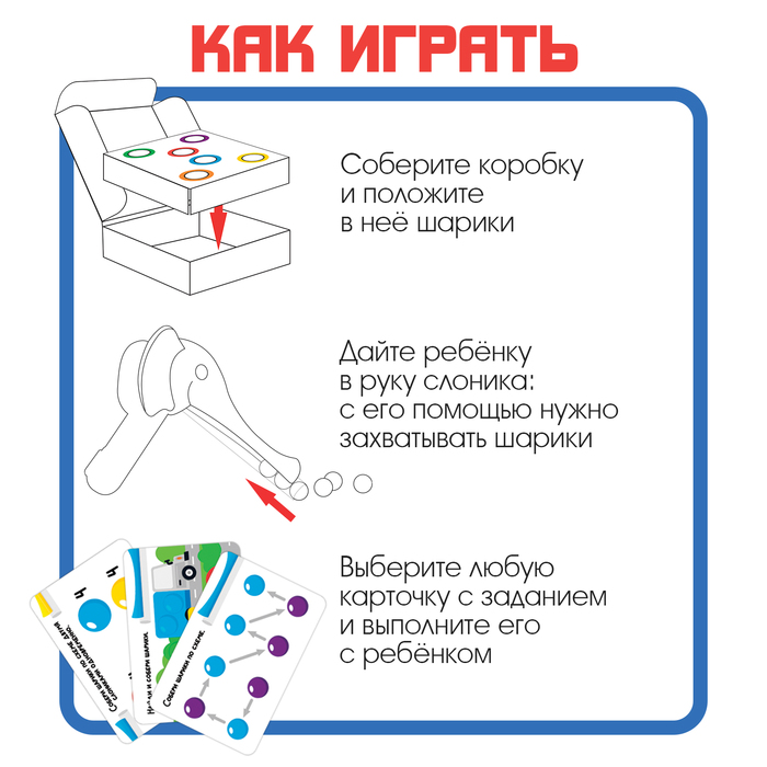 фото Развивающий набор «умные слоники» iq-zabiaka