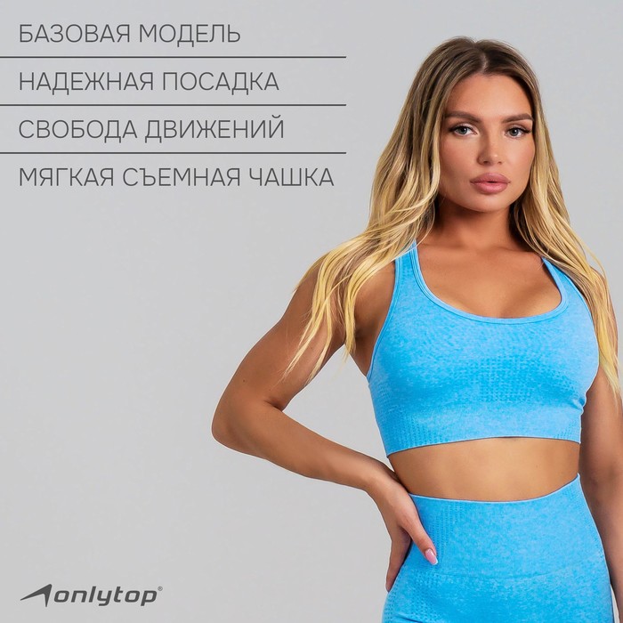 

Топ на широких бретелях, р. М, цвет голубой