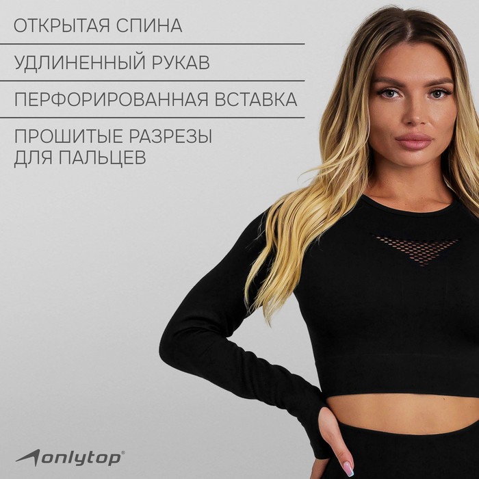 

Топ с длинным рукавом, р. М, цвет чёрный
