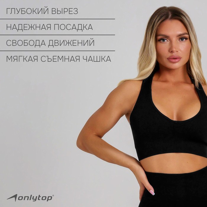 

Топ спортивный ONLYTOP, р. М, цвет чёрный