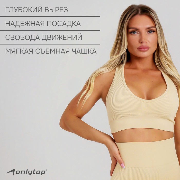 фото Топ спортивный onlytop, р. s, цвет молочный