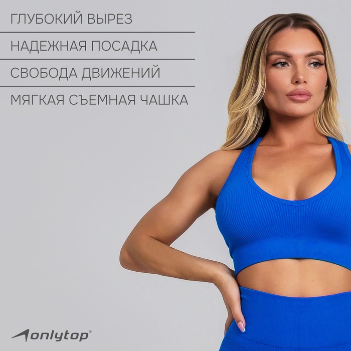 

Топ спортивный ONLYTOP, р. М, цвет синий