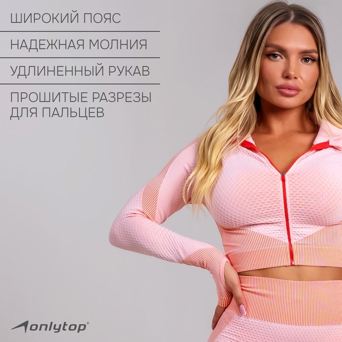 

Топ с длинным рукавом на молнии, р. L, цвет персиковый