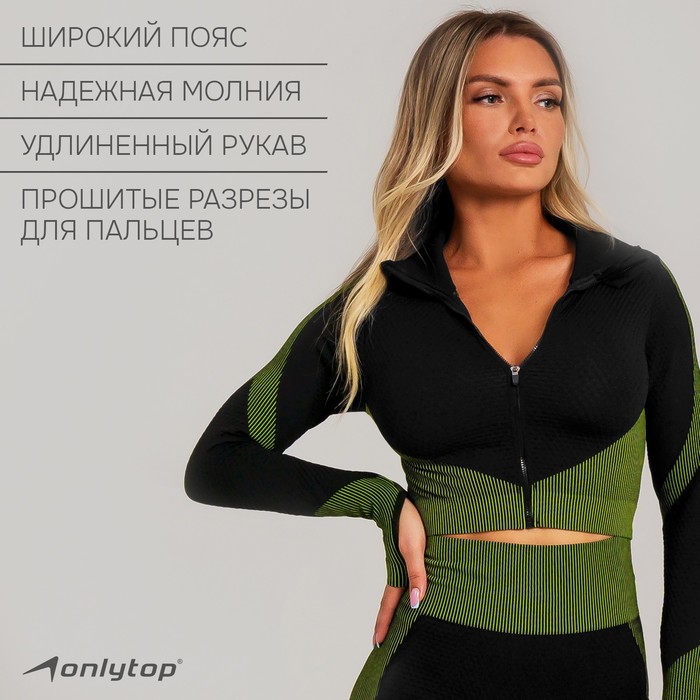

Топ с длинным рукавом на молнии, р. S, цвет чёрный/зелёный