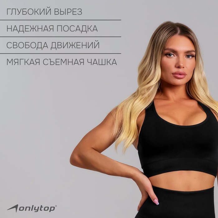 

Топ спортивный на широких бретелях ONLYTOP, р. L, цвет чёрный