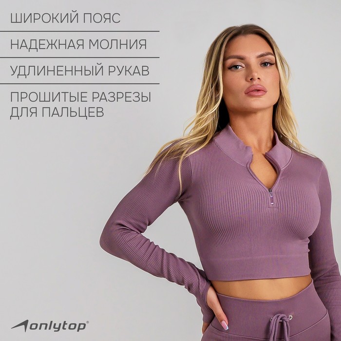 фото Топ спортивный с длинными рукавами onlytop, р. s, цвет лиловый