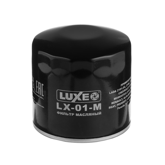 цена Фильтр масляный LUXE LX-01-M, ВАЗ 01-07, аналоги: OP520, PH2809, W920/21, SM102