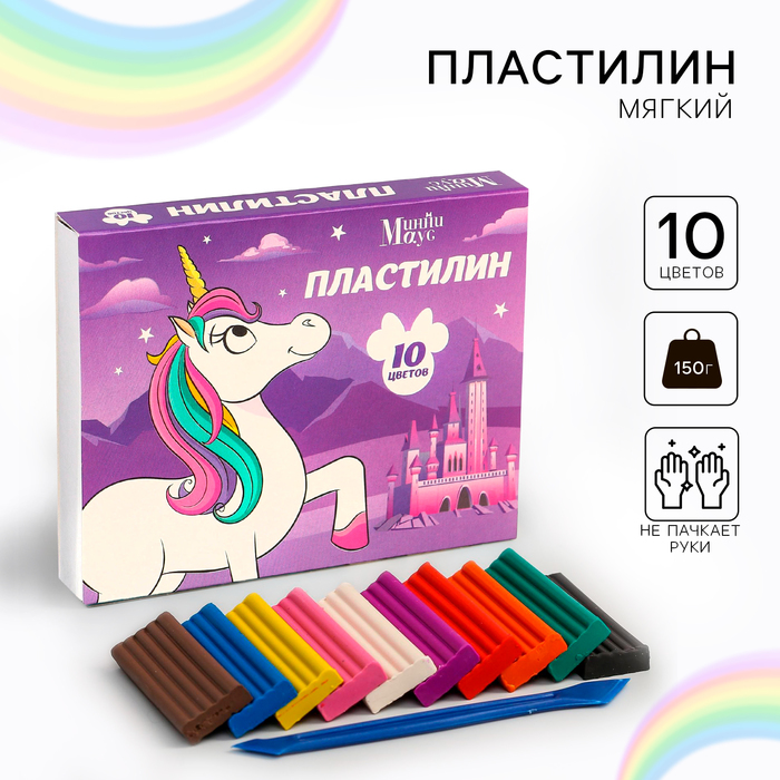 Пластилин 10 цветов 150 г Минни и Единорог 67₽