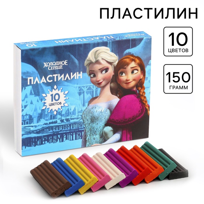 Пластилин 10цв 150г Холодное сердце 67₽