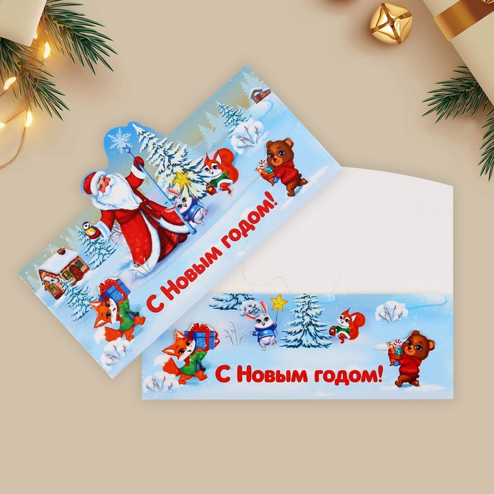 Конверт для денег формовой «Дед Мороз», 17.5 х 9 см конверт для денег формовой котик 17 5 х 10 см