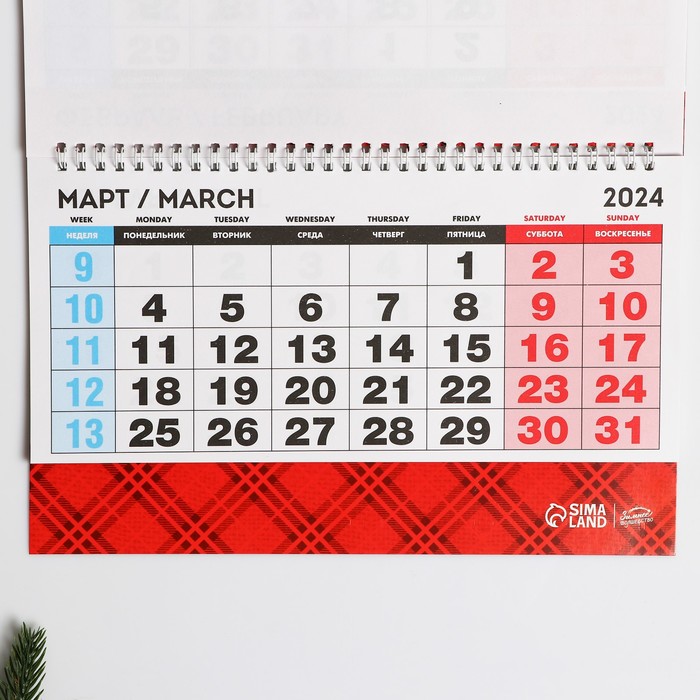 фото Календарь квартальный «чудес», 29,5 х 73 см зимнее волшебство