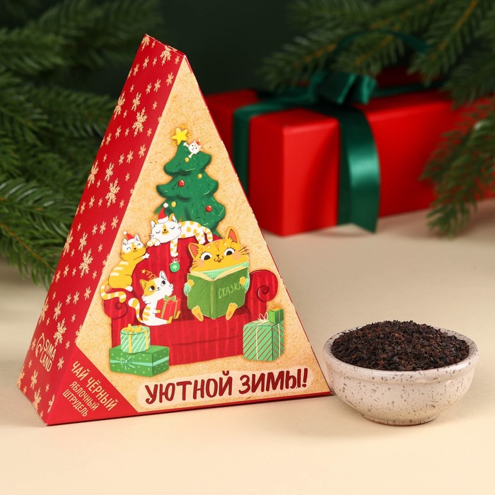 Чай чёрный «Уютной зимы» вкус: яблочный штрудель, в коробке-ёлке, 100 г. чай чёрный новый год подарит сказку в коробке ёлке 100 г