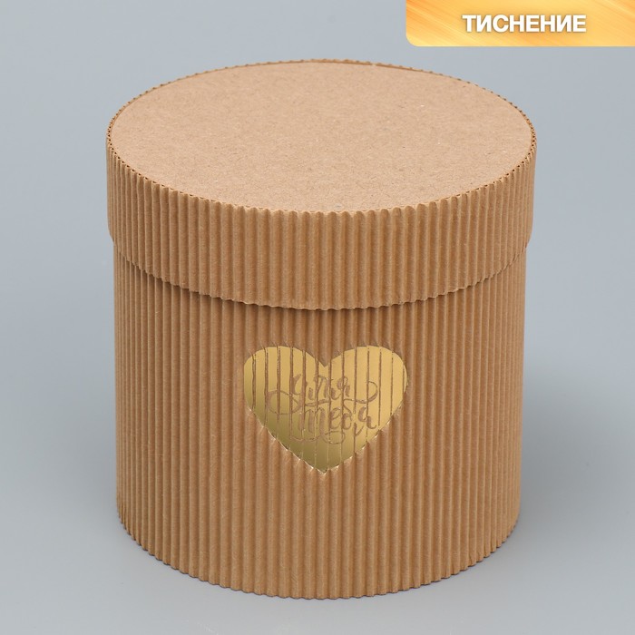 Коробка подарочная шляпная из микрогофры, упаковка, «Сердце», 12 х 12 см шляпная коробка из крафта flowers 12 х 12 см