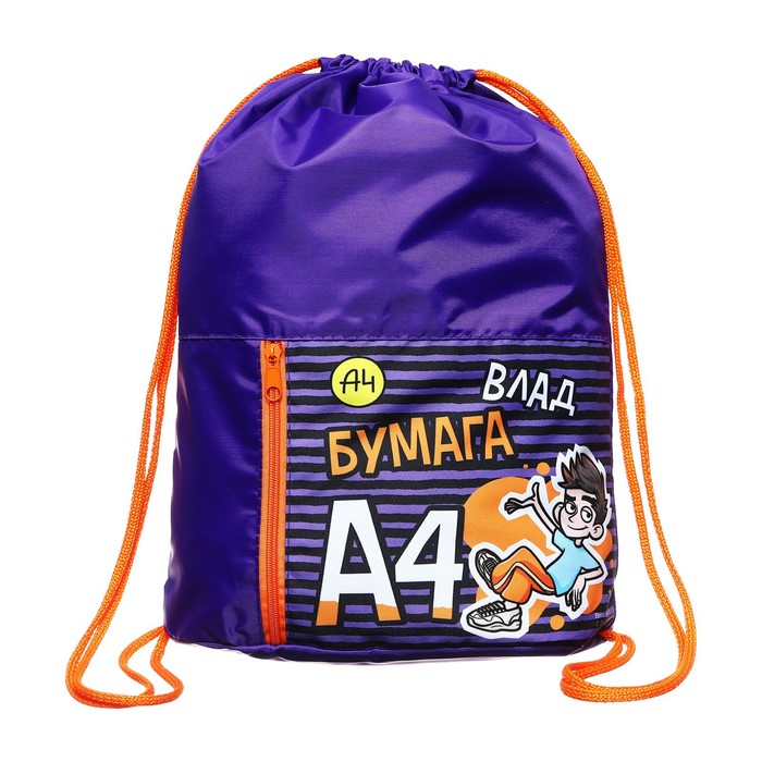 Мешок для обуви 410 х 340 мм, с карманом, Hatber \