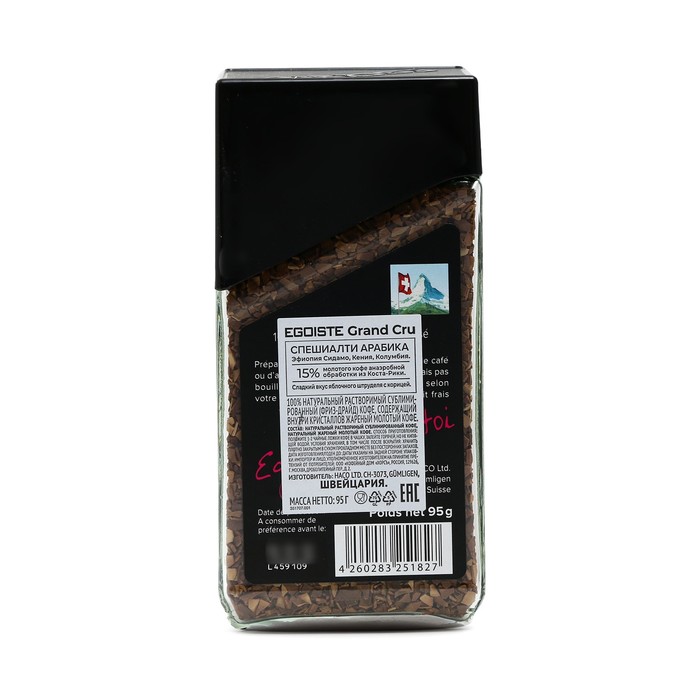 

Кофе раств.EGOISTE Grand Cru 95г