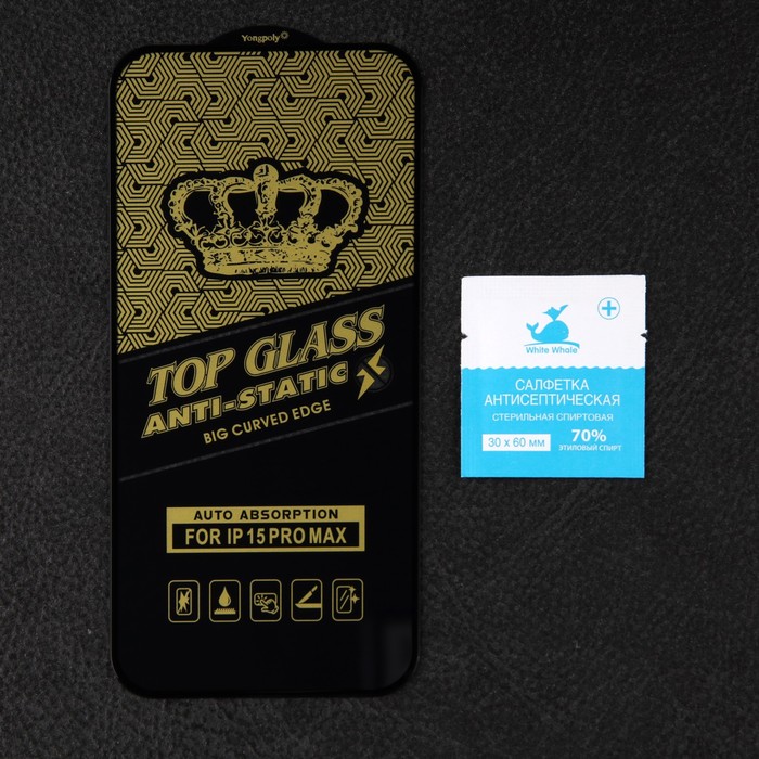 

Защитное стекло Eltronic, для iPhone 15 Pro Max, противоударное, черное