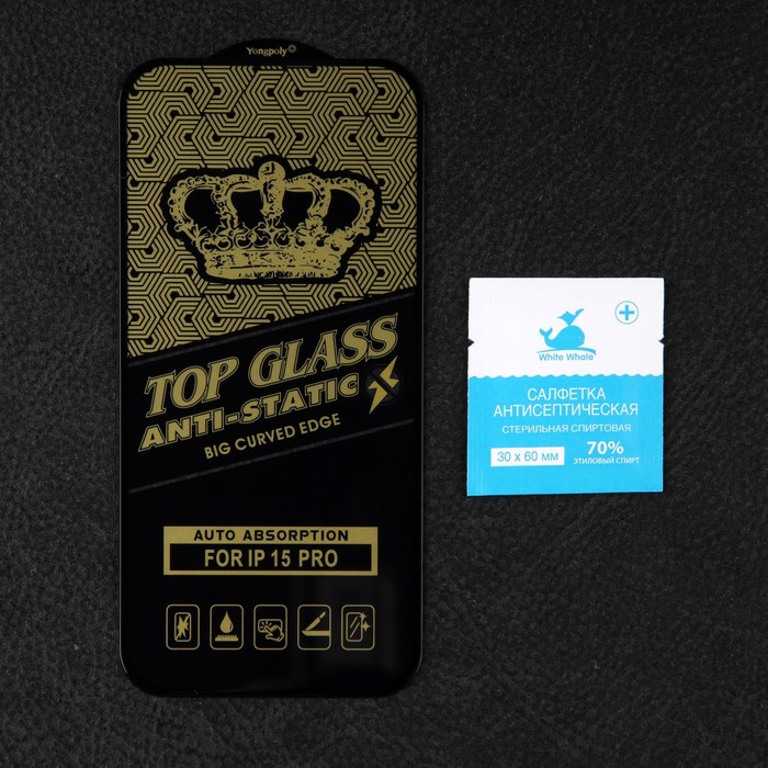 фото Защитное стекло eltronic, для iphone 15 pro, противоударное, черное
