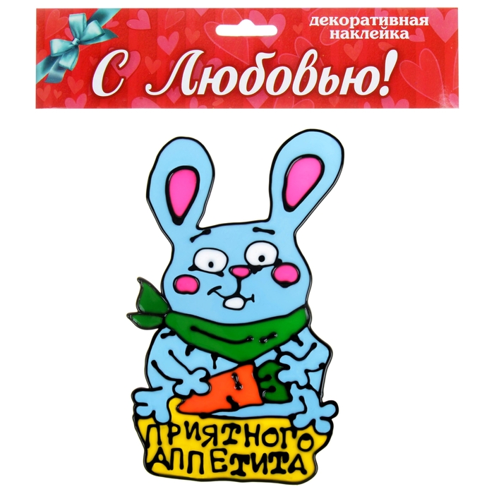 Наклейка на стекло "Приятного аппетита"