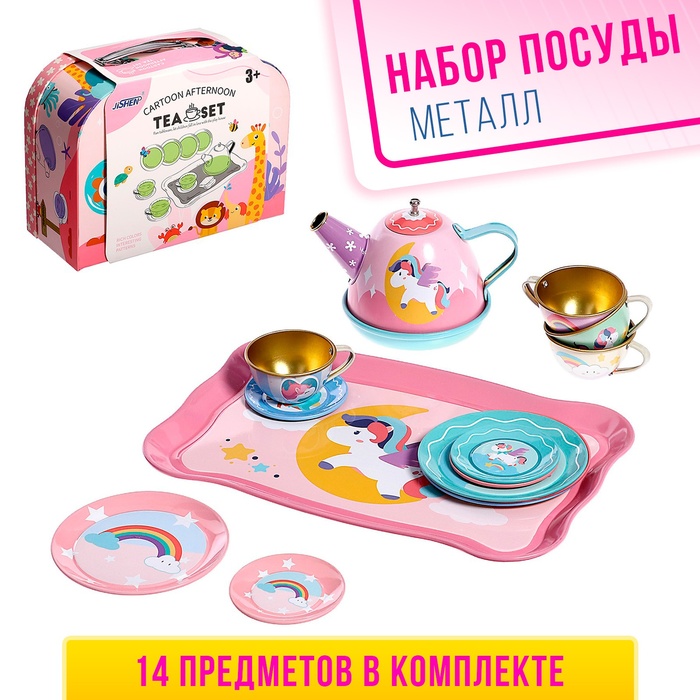 

Набор металлической посуды «Единорожки», 14 предметов, в чемодане