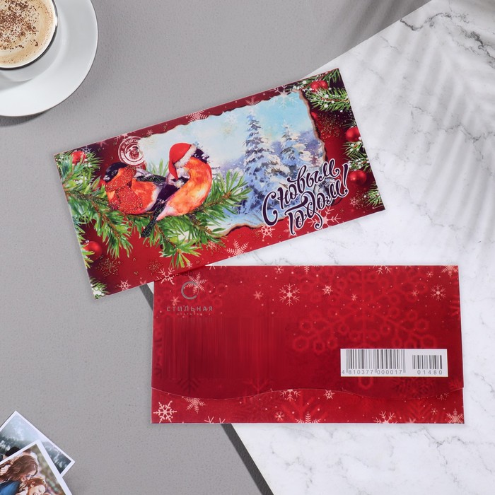 

Конверт для денег "С Новым Годом!" снегири, 8,7х17 см