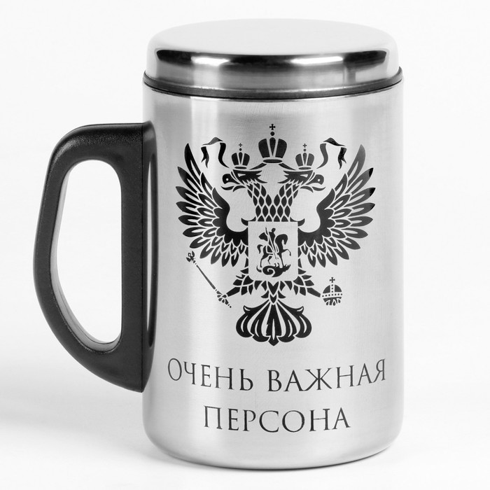 

Термокружка, 250 мл, Сталь "Очень важная персона", сохраняет тепло 2 ч, 13.5 х 7.5 см