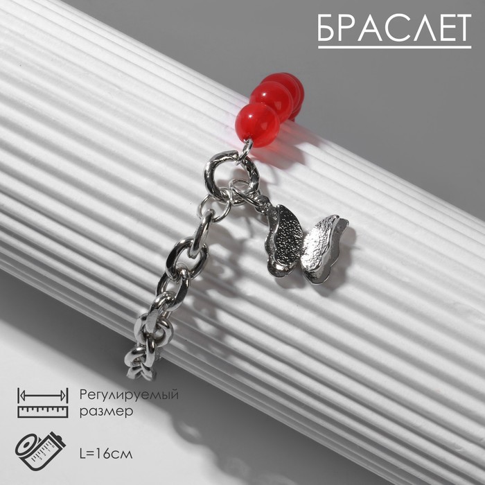 

Браслет «Бабочка» полевая, цвет красный в серебре, L=16 см
