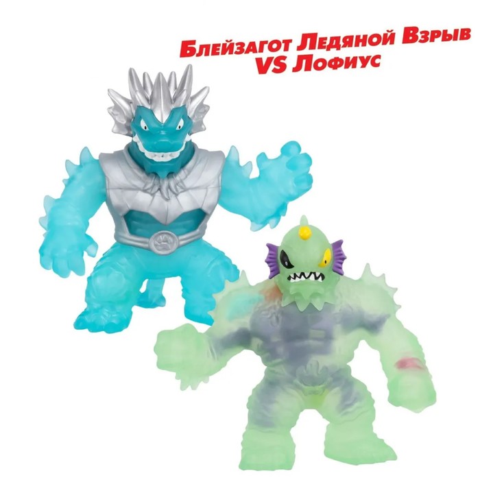 

Набор тянущихся фигурок «Блейзагот Ледяной Взрыв VS Лофиус Дип Гу-Сиа»
