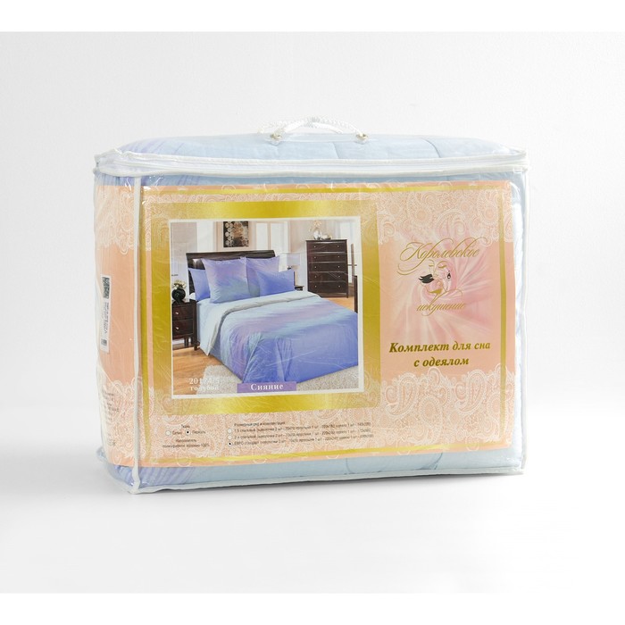 

Комплект c одеялом 1.5 сп