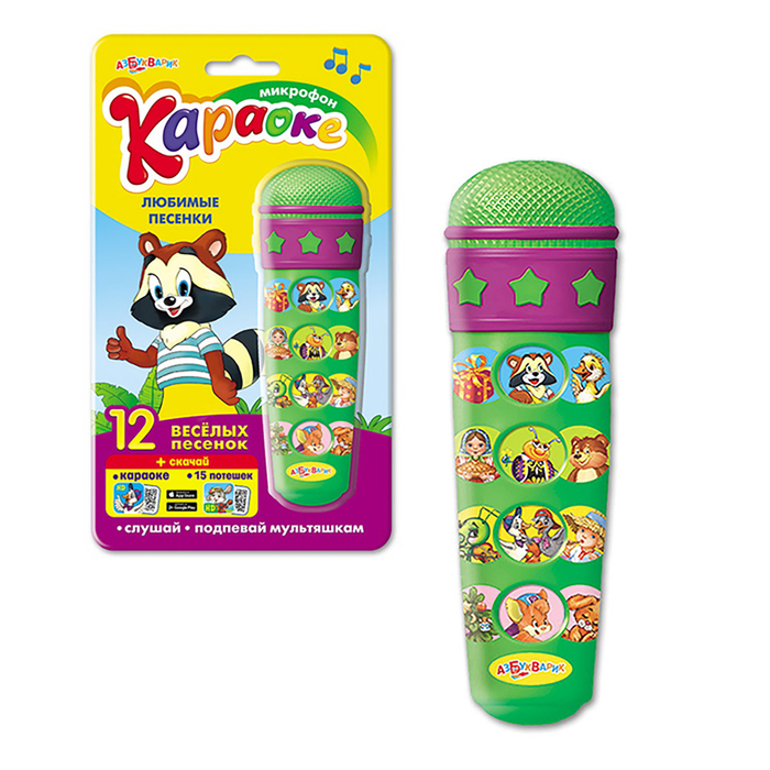 Микрофон «Караоке. Любимые песенки»