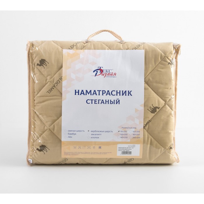 

Наматрасник, размер 140x200 см