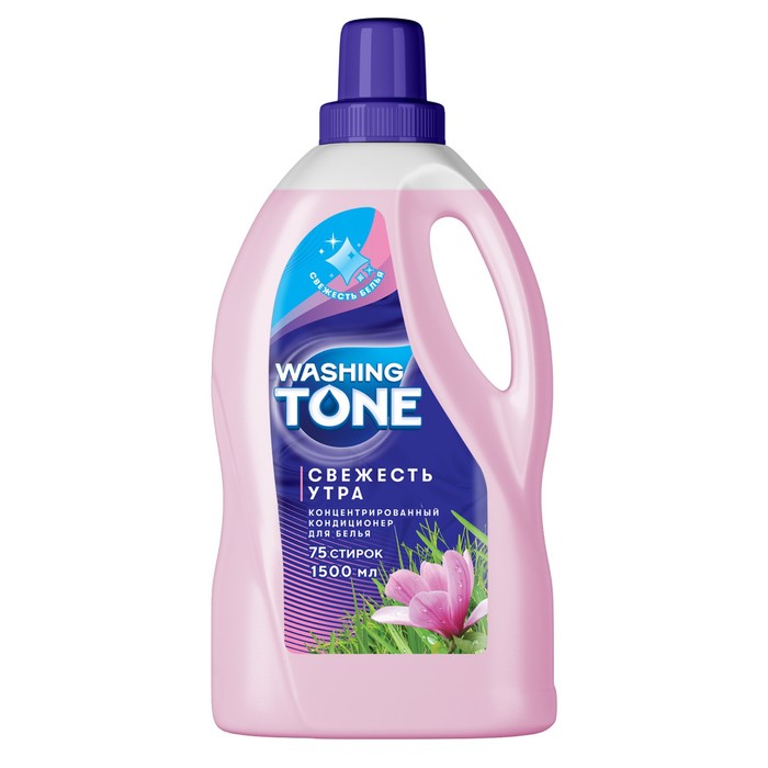 

Кондиционер для белья Washing Tone «Свежесть утра», концентрированный, 1500 мл