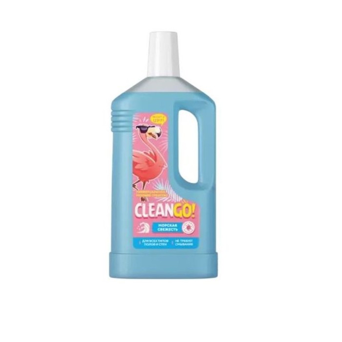 Средство моющее универсальное Clean Go «Морская свежесть», 1000 мл