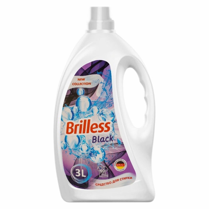 Средство для стирки Brilless Black, для чёрных тканей, 3 л