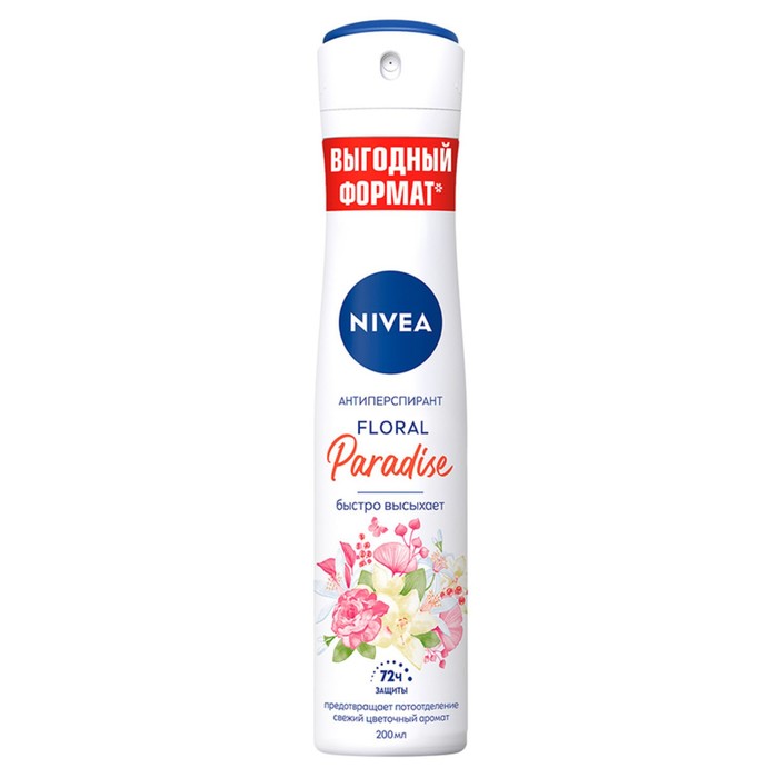 

Дезодорант аэрозольный женский Nivea Floral Paradise, 200 мл