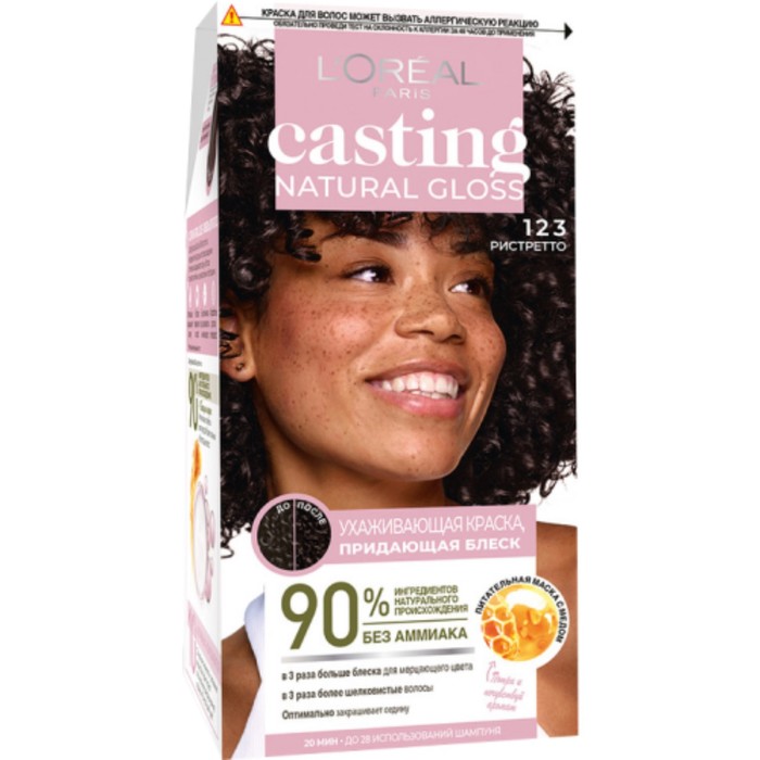 Краска для волос Casting Natural Gloss, 123 ристретто