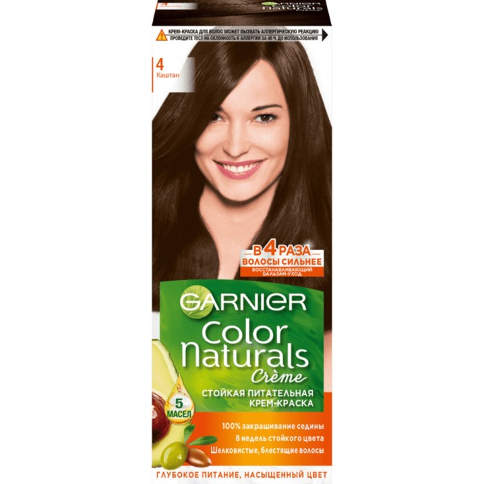 Краска для волос Color Naturals, 4 каштан краска для волос растительная artcolor bio naturals каштан 4 50 г