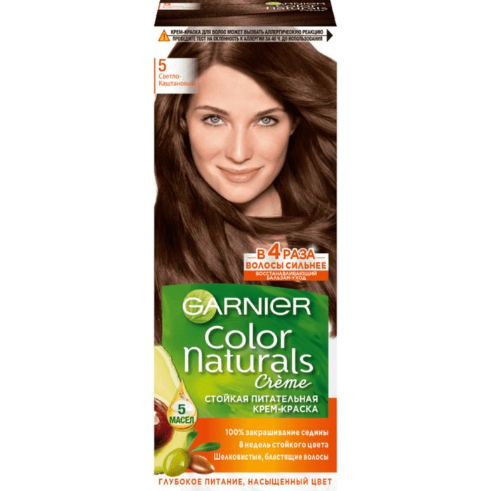 Краска для волос Color Naturals, 5 светлый каштан краска для волос растительная artcolor bio naturals каштан 4 50 г