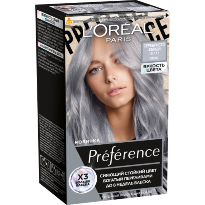 Краска для волос PPréférence, 10.112 серебряно-серый Сохо