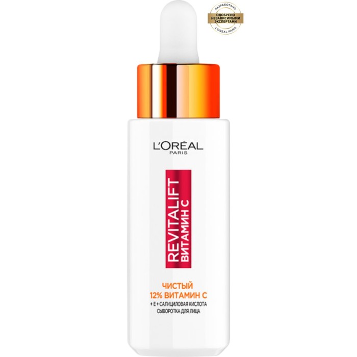 Сыворотка для лица L’OREAL Revitalift, с витамином С, 30 мл