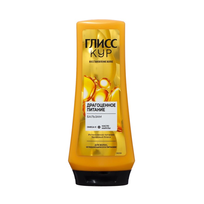 Бальзам для волос Gliss Kur Драгоценное питание 200 мл 261₽