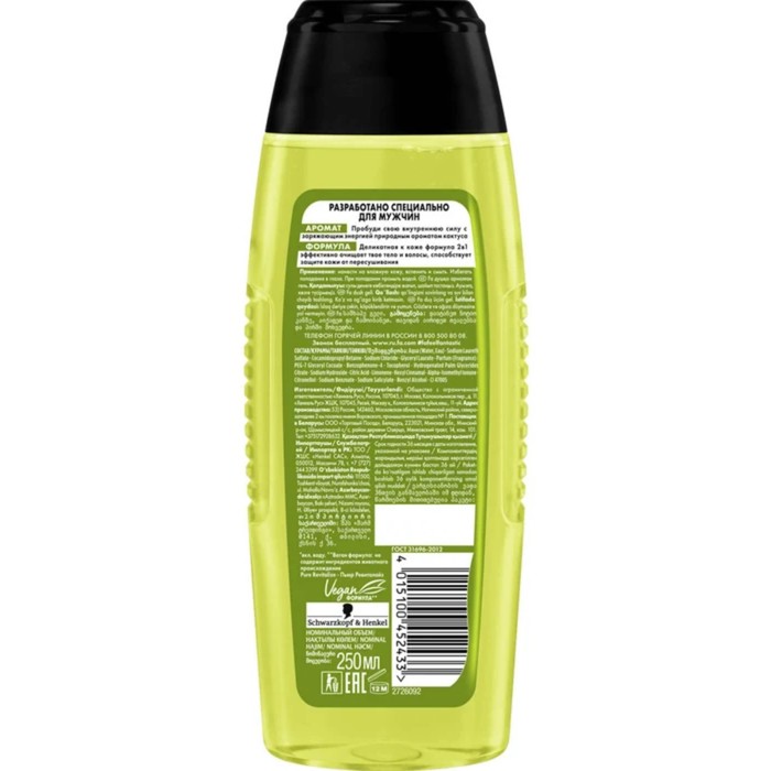 

Гель для душа Fa Men Pure Revitalize, 250 мл