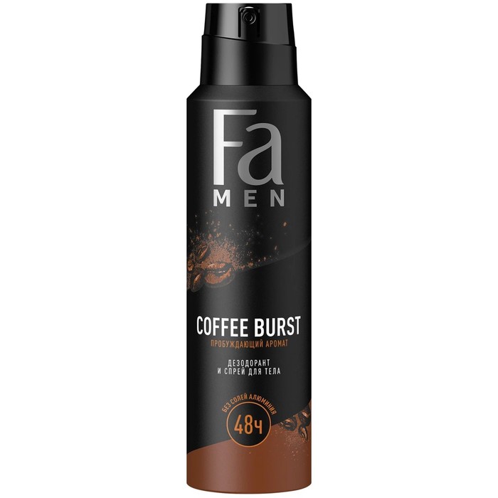 Дезодорант и спрей для тела Fa Coffee Burst, 150 мл дезодорант аэрозоль fa coffee burst 150 мл