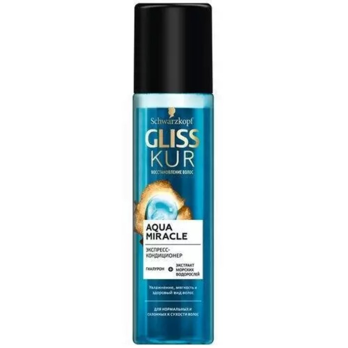 Кондиционер для волос Gliss Kur Aqua Miracle, 200 мл экспресс кондиционер gliss kur aqua miracle 200 мл